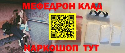 марки nbome Будённовск