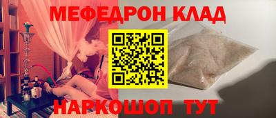 скорость Бузулук