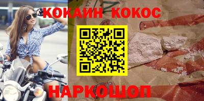 марки nbome Будённовск