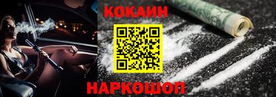 марки nbome Будённовск