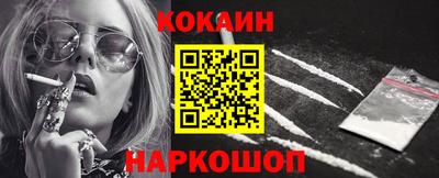 марки nbome Будённовск