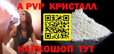 скорость Бузулук