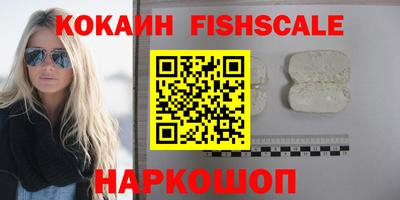 марки nbome Будённовск