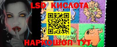 марки nbome Будённовск