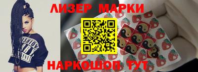 марки nbome Будённовск