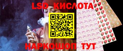 скорость Бузулук