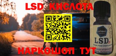 марки nbome Будённовск