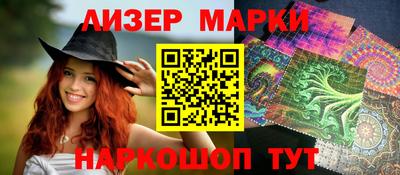 PSILOCYBIN Бугуруслан