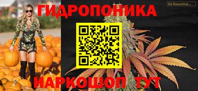 марки nbome Будённовск