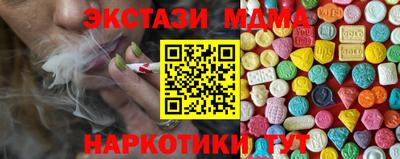 скорость Бузулук