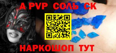 PSILOCYBIN Бугуруслан