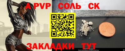 марки nbome Будённовск