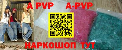 марки nbome Будённовск