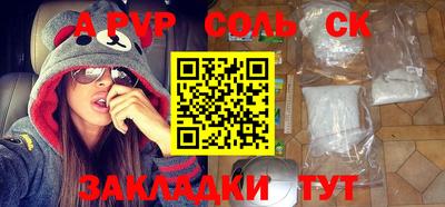 марки nbome Будённовск