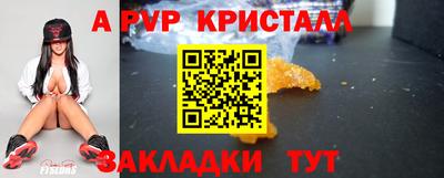 скорость Бузулук