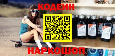 марки nbome Будённовск