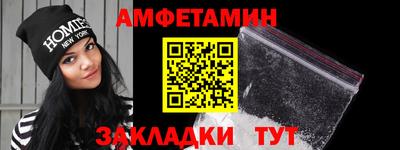 скорость Бузулук