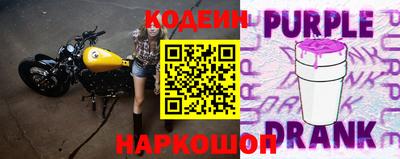 марки nbome Будённовск