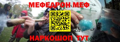 PSILOCYBIN Бугуруслан