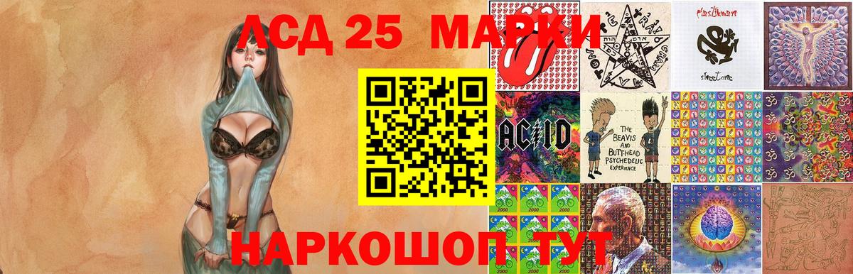 Сочи  где можно купить наркотик  Вход с VPN  Наркотические марки 1,5мг  Марки N-bome 