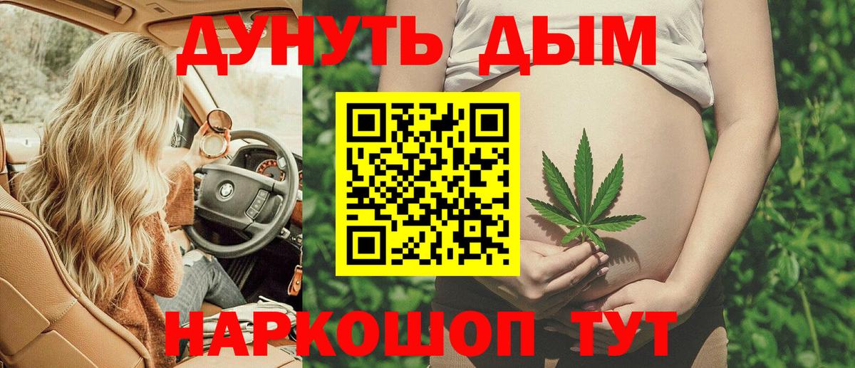 Бошки Шишки MAZAR  Вход с VPN  Канабис THC 21%  Марихуана AK-47  Конопля семена  Сочи 